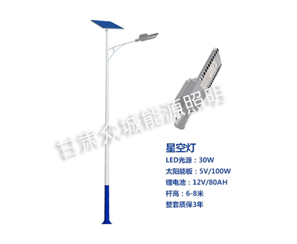 温泉爆款太阳能路灯